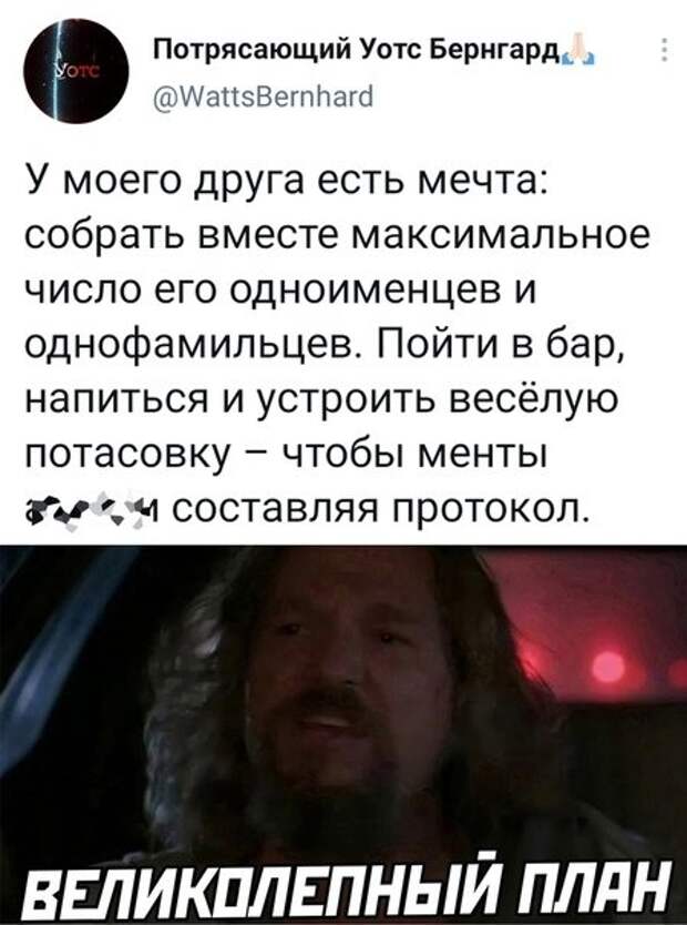 Алкопост