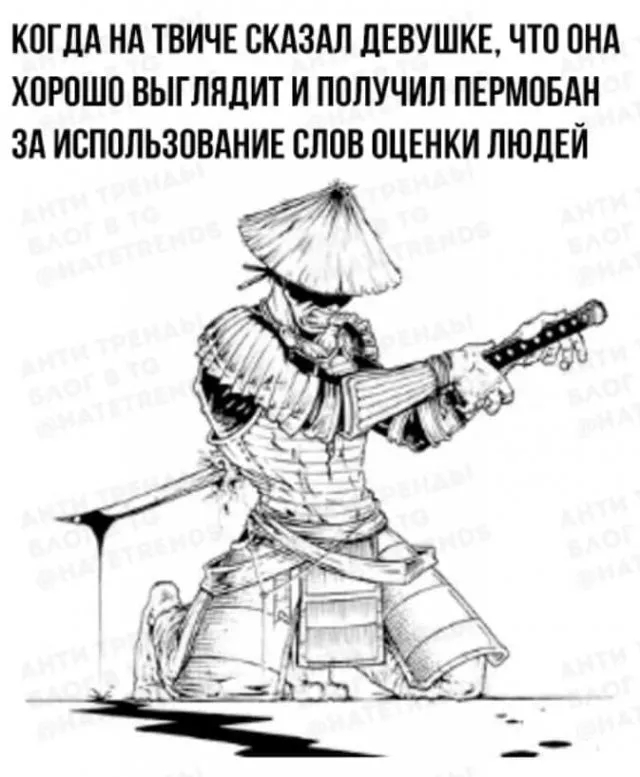 Мемы и приколы про толерантность, феминисток, ЛГБТ и BLM