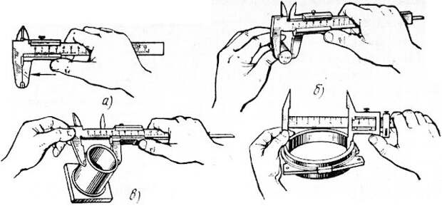 Как пользоваться штангенциркулем