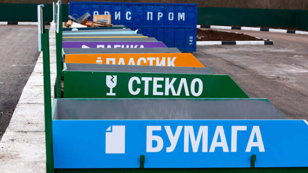 Собянин: 1,65 млн тонн вторсырья собрано в столице в 2024 году