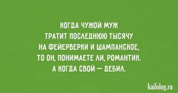 Открытки про мужчин (45 картинок)