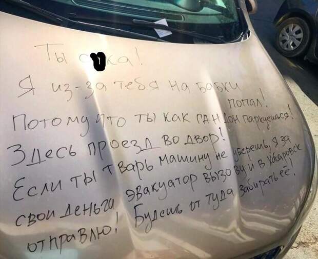 Мастер-класс по истинной убедительности Мастер-класс по истинной убедительности