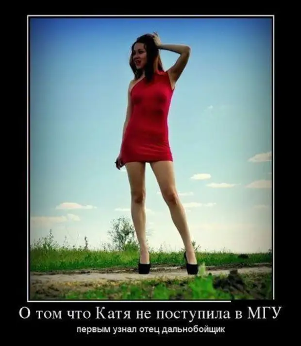- О, если бы вы знали, как моя жена любит поговорить. Когда она была на курорте, у неё загорел даже язык! - О, если бы вы знали, как моя жена любит поговорить. Когда она была на курорте, у неё загорел даже язык! учитель, месте, жениться, педант, именем, должно, заботится, кормит, Зачем, записи, такой, записей, дверь, хорошо, Елена, липецк, Сергей, Ростов, прошлом, ввела