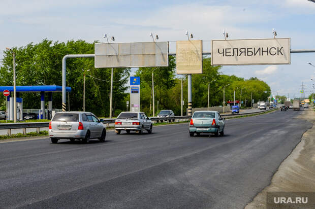 Въезд в город. Троицкий тракт. Челябинск