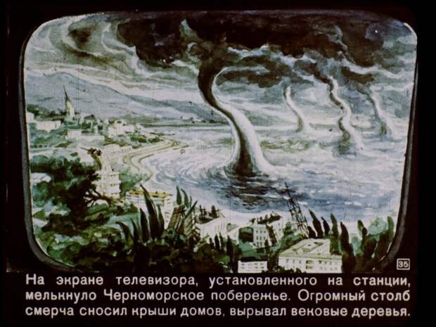 2017 год. Каким он должен был быть СССР, история