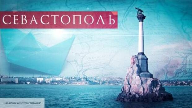 Иностранцы восхитились похорошевшим Севастополем