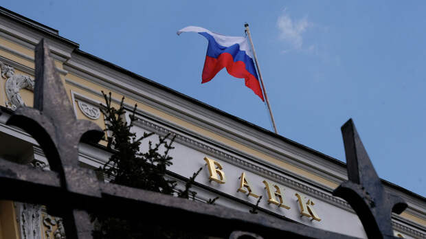 Внешний долг России составил 471,4 миллиарда долларов 