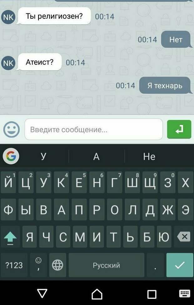 Технари, закончившие курсы "очумелых ручек"