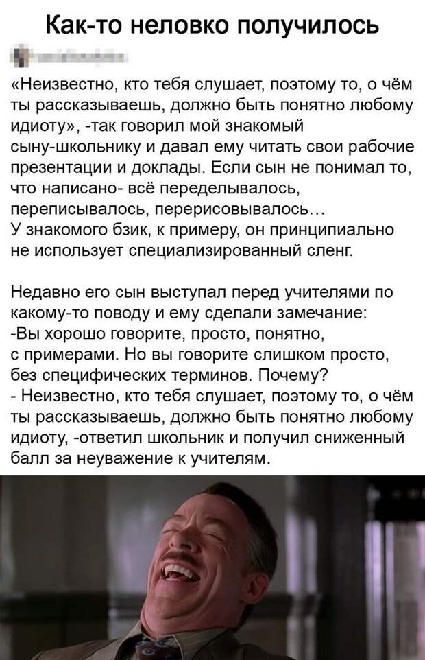 Комментарии и картинки из соцсетей