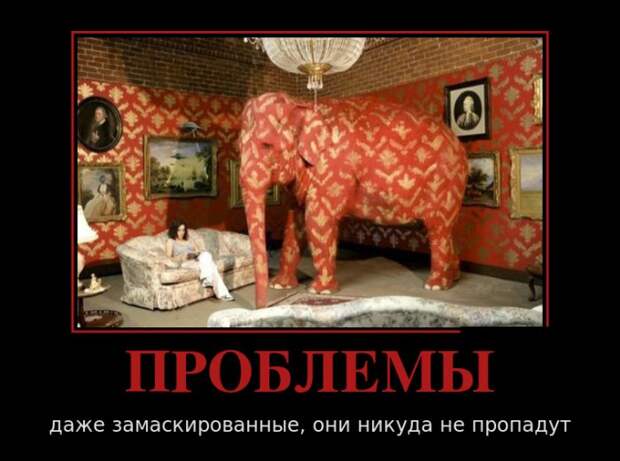 1468569902_demotivatory_17
