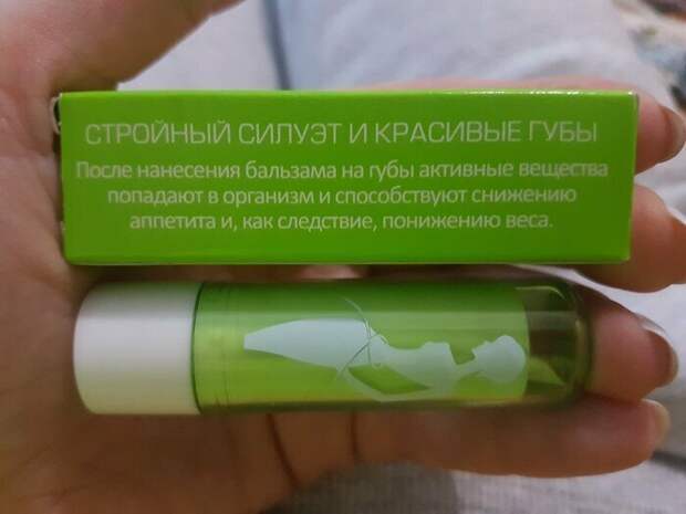 Кому тут нужны советы по похудению?