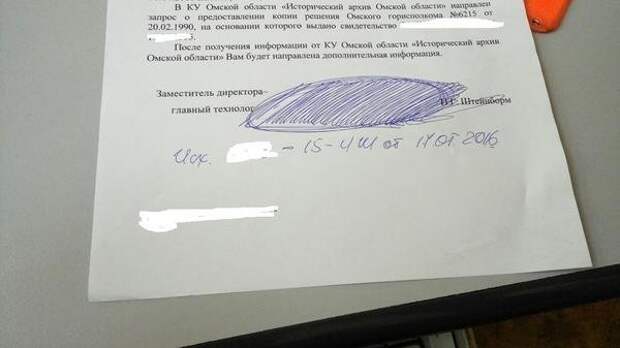 Творческий подход к автографу Творческий подход к автографу