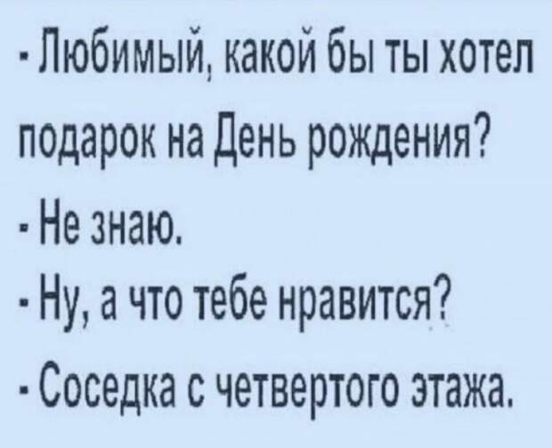 Свежий юмор в картинках из соцсетей (5)