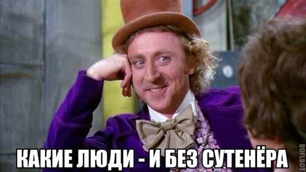 Картинки с надписями мем, прикол, юмор