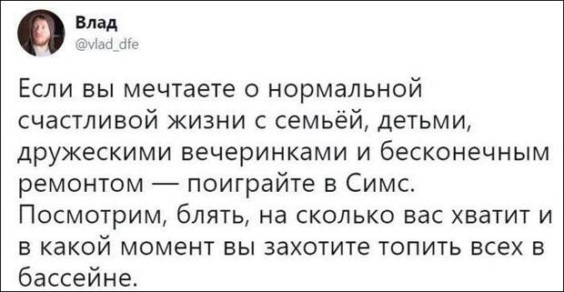 Смешные комментарии из социальных сетей. Часть 291 (20 картинок)