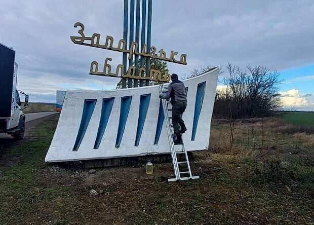 Комполка ВСУ: Русские не отказались от своих планов на Запорожье