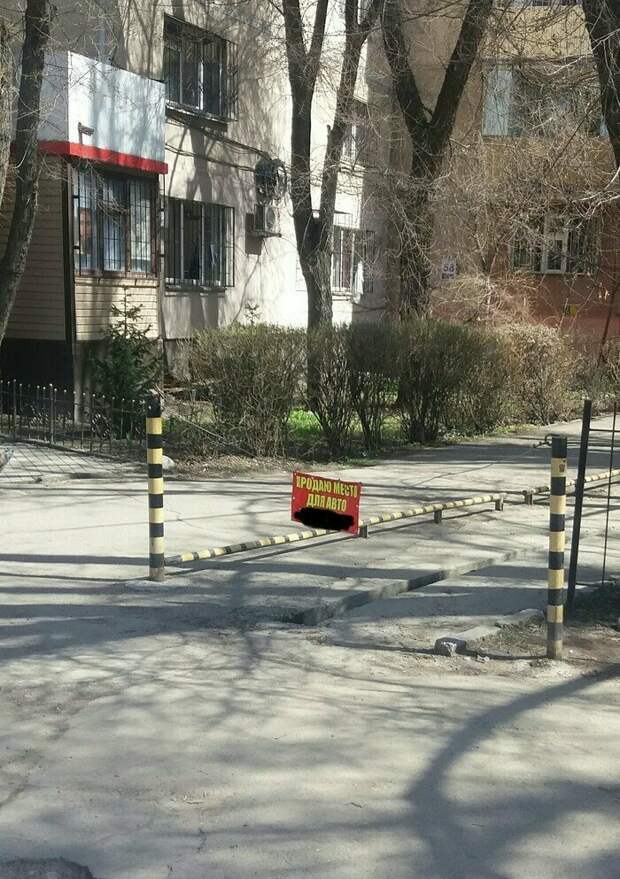 Для кого-то наглость и правда второе счастье Для кого-то наглость и правда второе счастье маразмы, наглость, нет совести, отсутствие совети, подборка, прикол, юмор