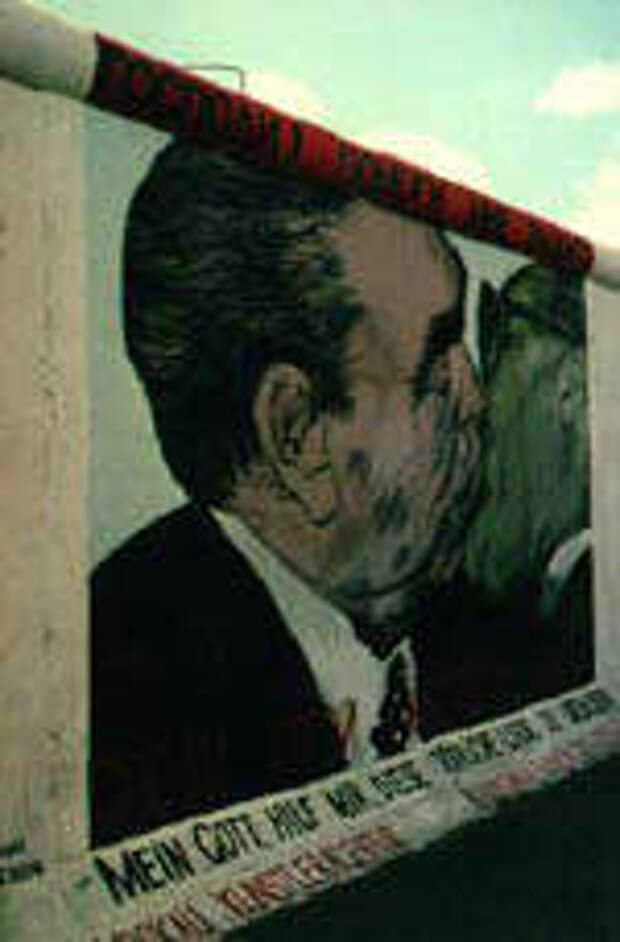 Граффити на Берлинской стене - исторический поцелуй Брежнева и Хонеккера