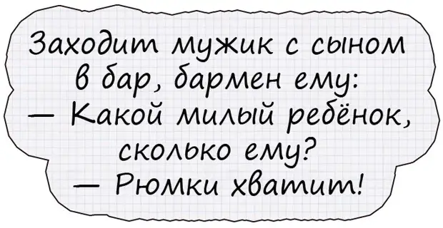 Стою на балконе, курю, любуюсь звёздами...