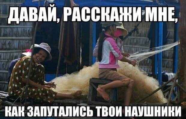 Запутывающиеся наушники: вечная проблема многих людей
