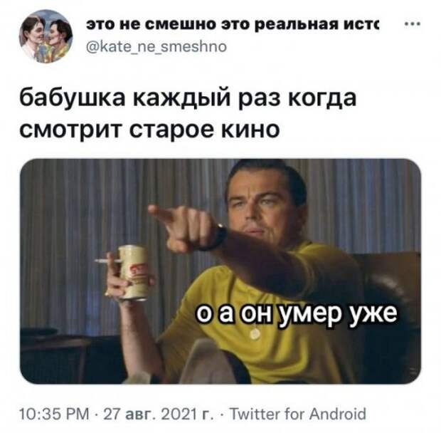 Смешные комментарии из социальных сетей