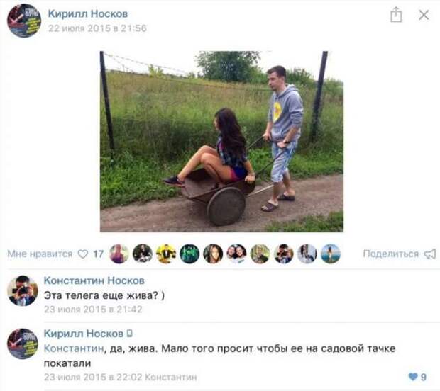 Смешные комментарии. Подборка chert-poberi-kom-chert-poberi-kom-38340901072020-2 картинка chert-poberi-kom-38340901072020-2