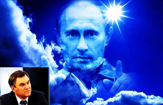 "Путиноведение": Володин призвал рассказывать о заслугах президента в школах и вузах