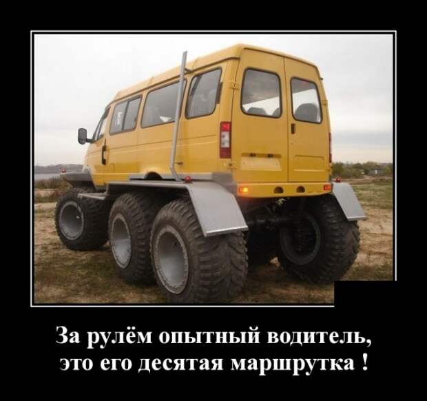 Демотиваторы (30 фото)