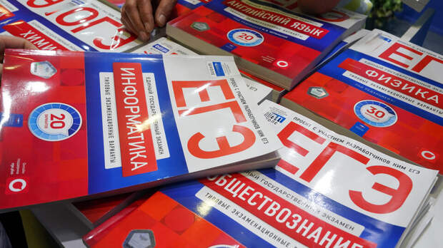 Тренажер для подготовки к ЕГЭ запустили на "Госуслугах"