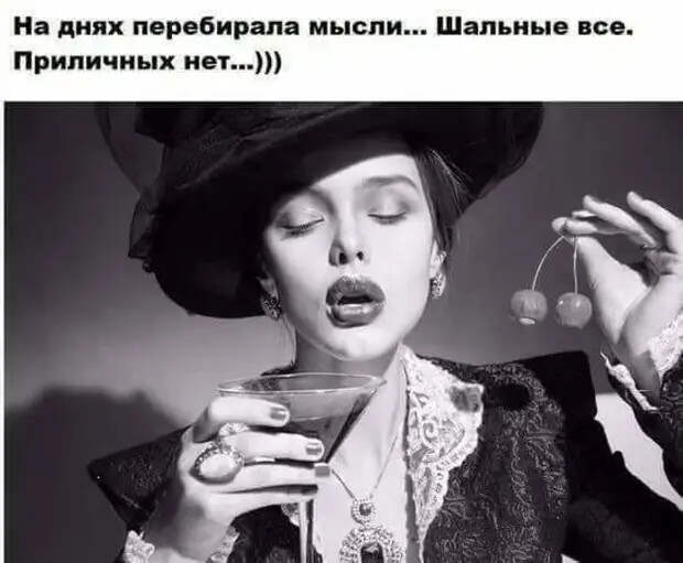 Женщина рассказывает подругам:- Мой муж предложил мне подарок на 8 Марта...