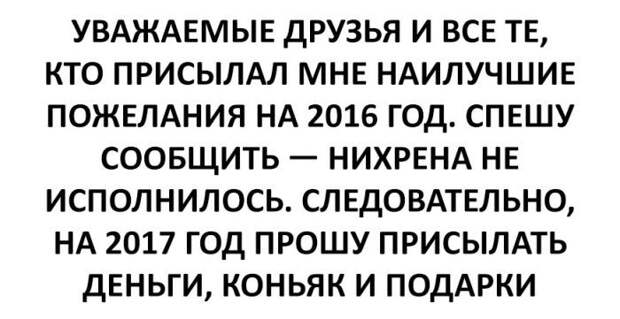 Приколы и прикольные картинки Подборка прикольных фото, подборка приколов, приколы, прикольное фото, прикольные картинки