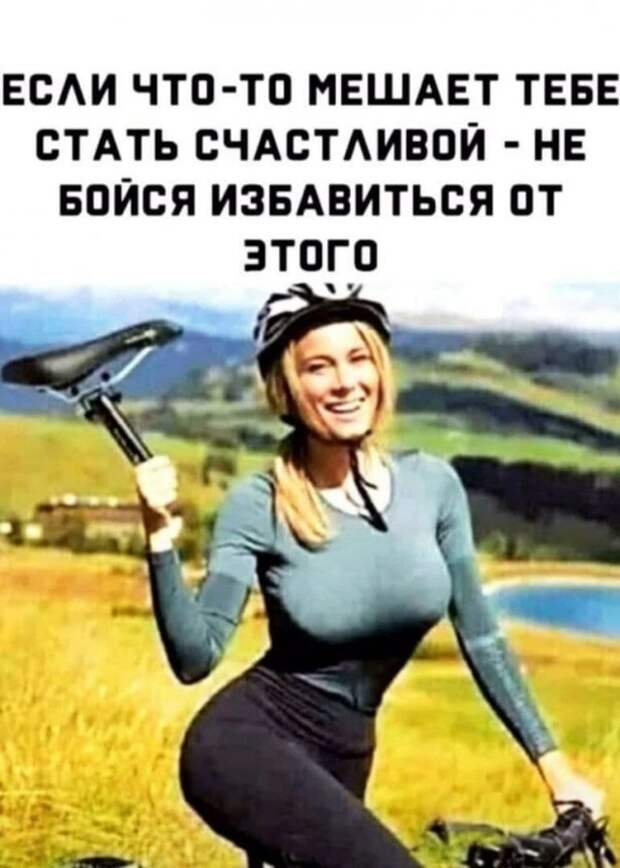 Мемы и приколы про &quot;это&quot;