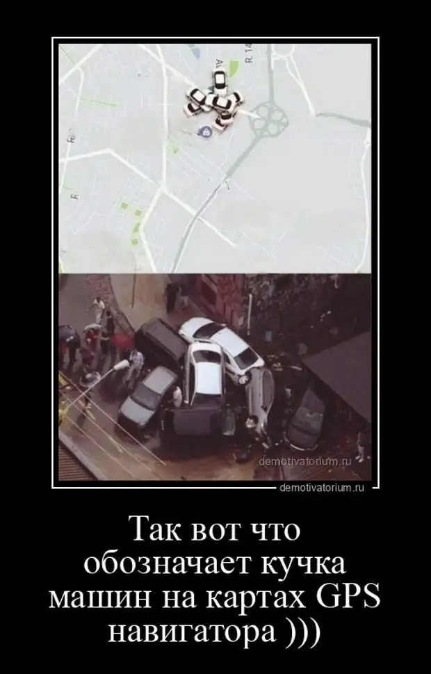 демотиватор телеграмм