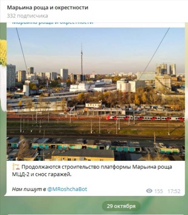 Фото дня: в Марьиной рощи снесут гаражи