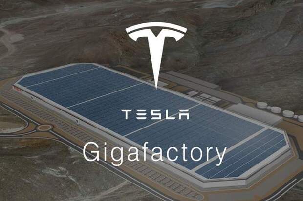 Gigafactory Tesla Илона Маска