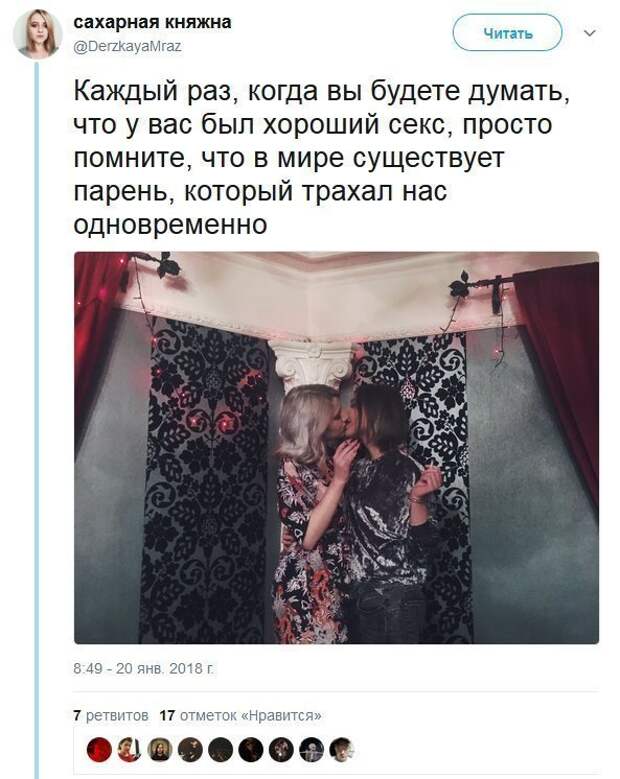 О чем каждый день думают женщины