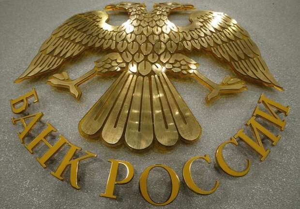 ЦБ РФ допустил к размещению 4 выпуска бондов Нацбанка ВЭД Узбекистана 1-4-й серий