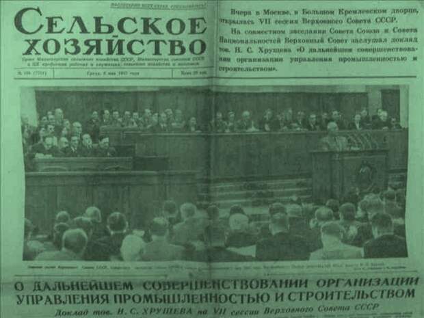 Уничтожение СССР началось в 1953 году с приходом Хрущёва к власти