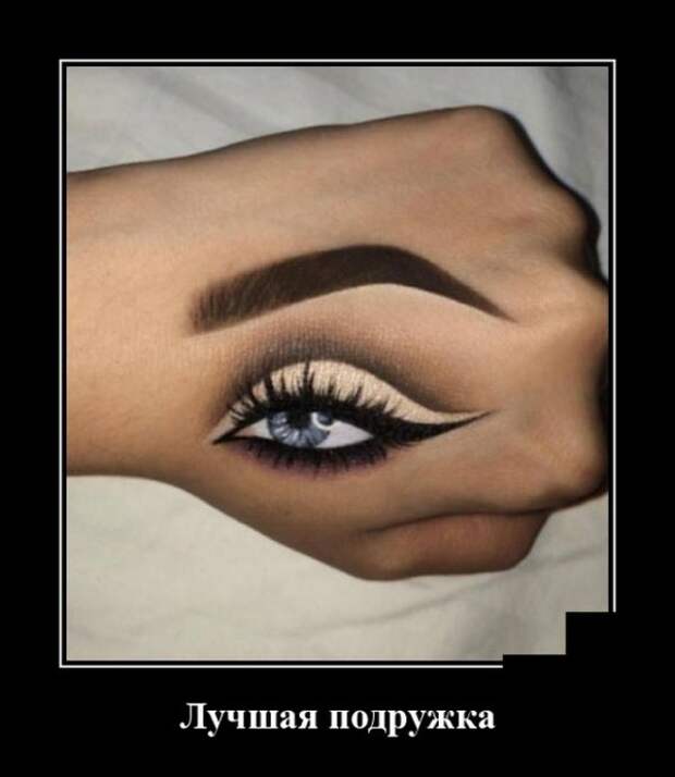 Демотиваторы (30 фото)