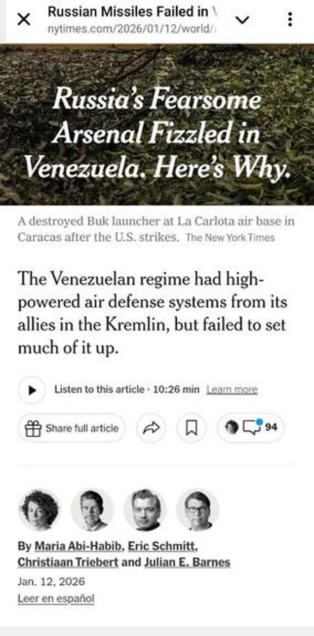 Американские СМИ: системы ПВО Венесуэлы российского производства даже не были подключены к радарам, многое пылилось на складе