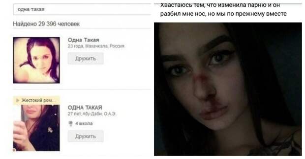 Мужчины в недоумении, или до чего доводит женская логика Мужчины в недоумении, или до чего доводит женская логика