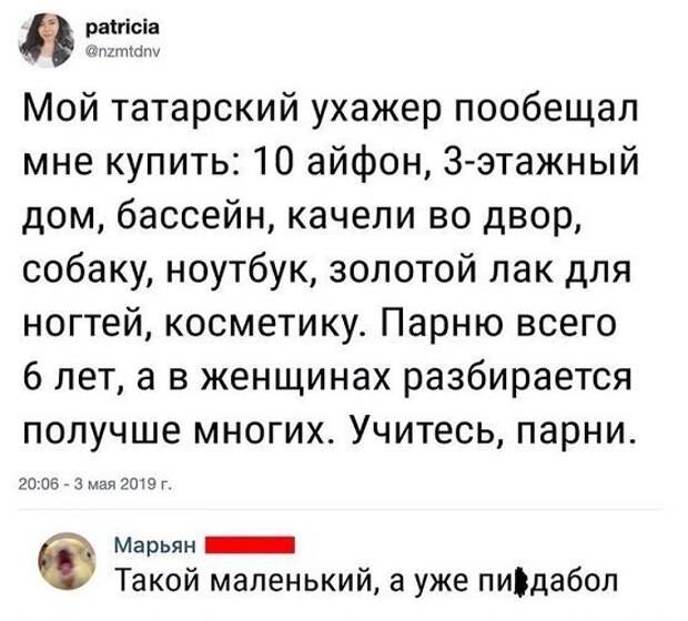 Прикольные и смешные картинки