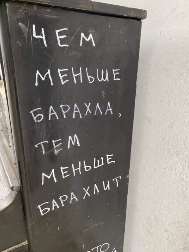 Писатели с большой буквы "П" Писатели с большой буквы "П"