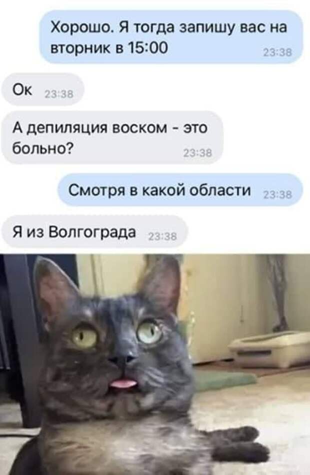 Мемы и приколы про &quot;это&quot;