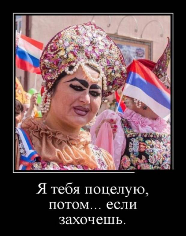 Демотиваторы