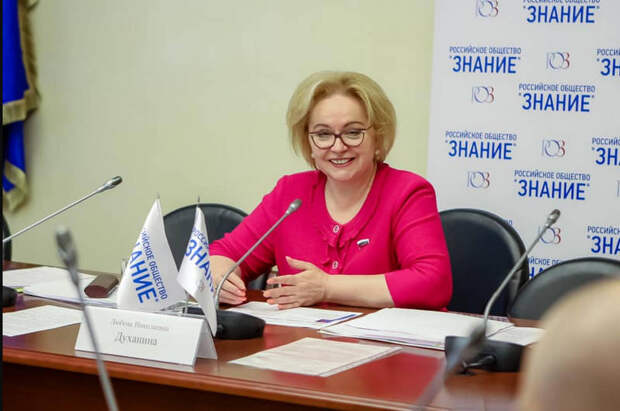 2020-01-28_115701духанина