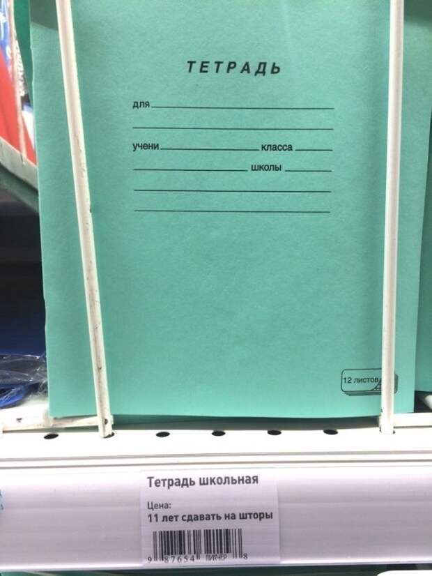 цена