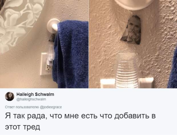 Необычные вещи из уборных парней по версии их девушек Необычные вещи из уборных парней по версии их девушек