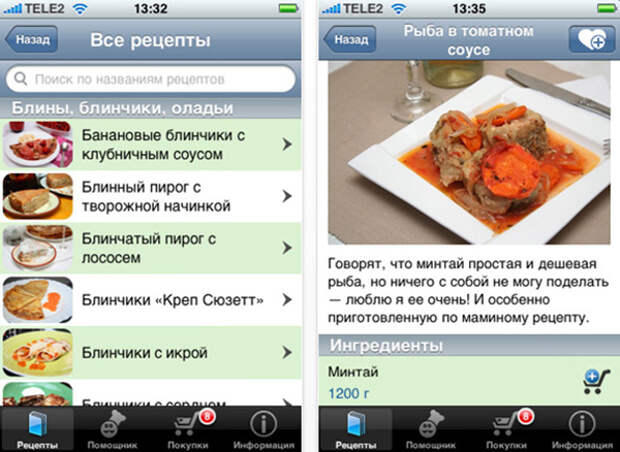 самые полезные приложения андроид