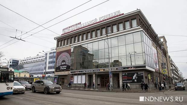 Свердловская музкомедия примет участие в проекте «Театр без границ»